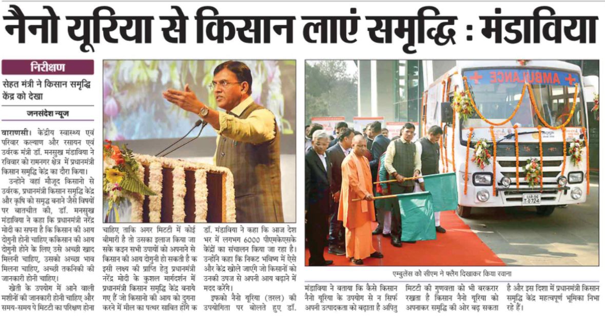 media coverage image