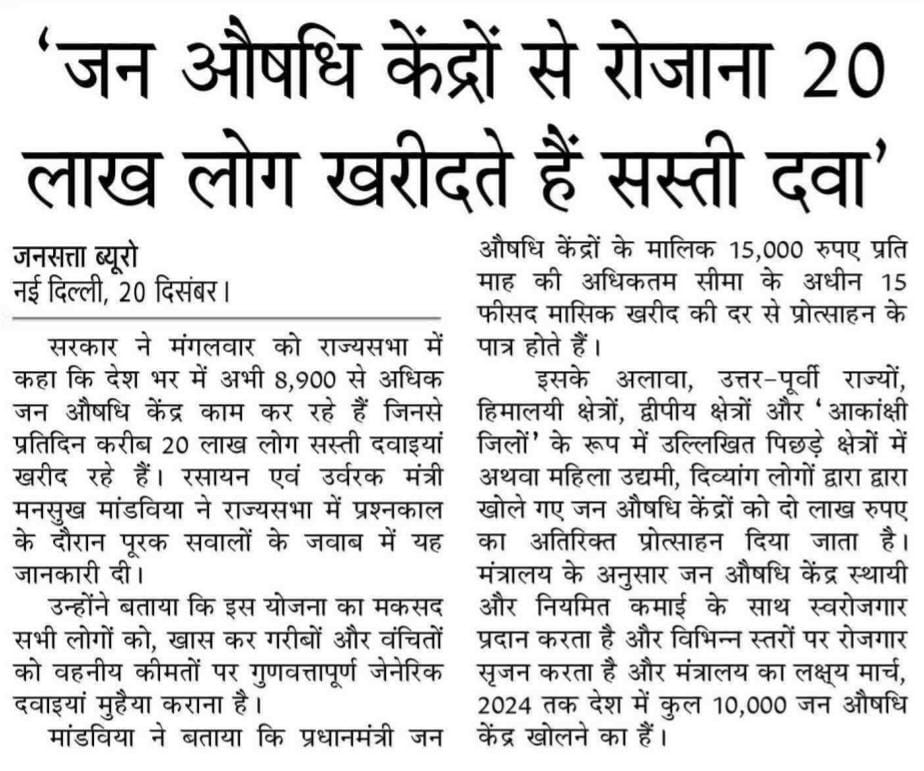 media coverage image