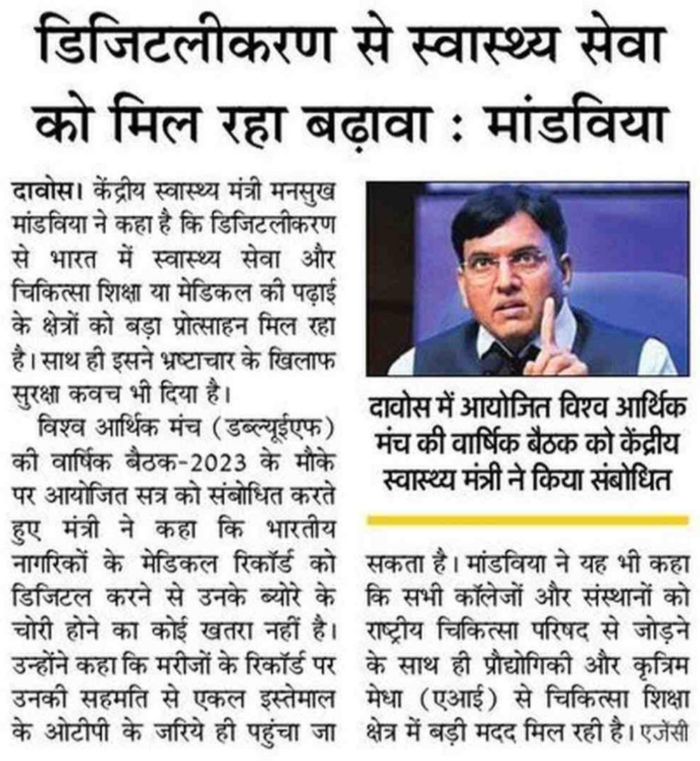 media coverage image