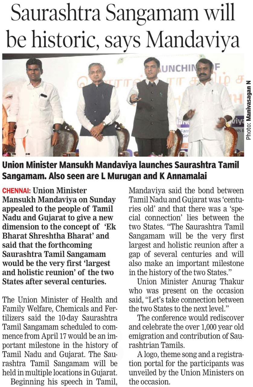 media coverage image