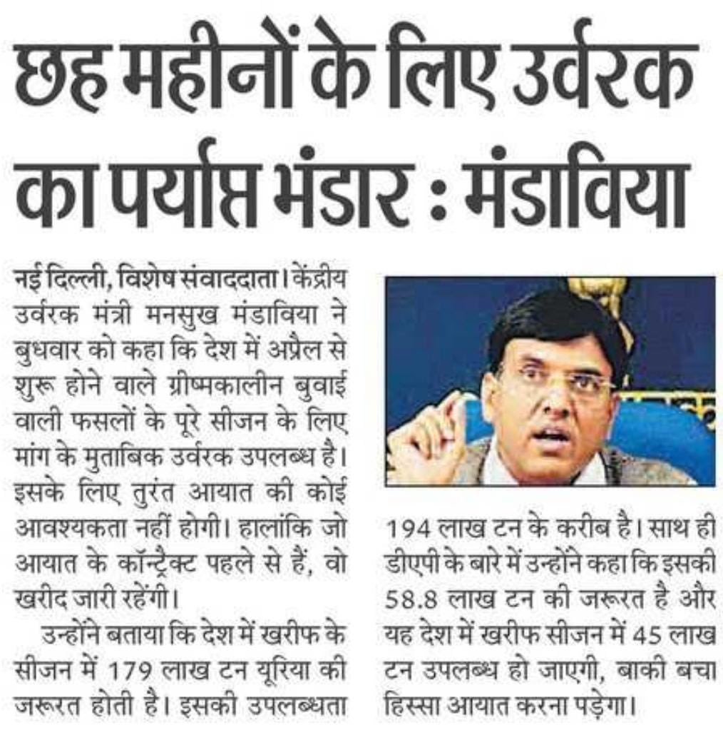 media coverage image