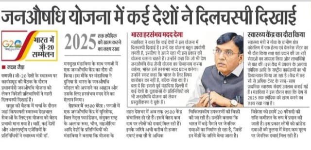 media coverage image