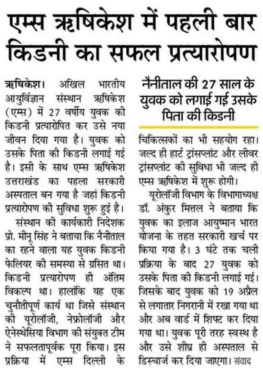 media coverage image