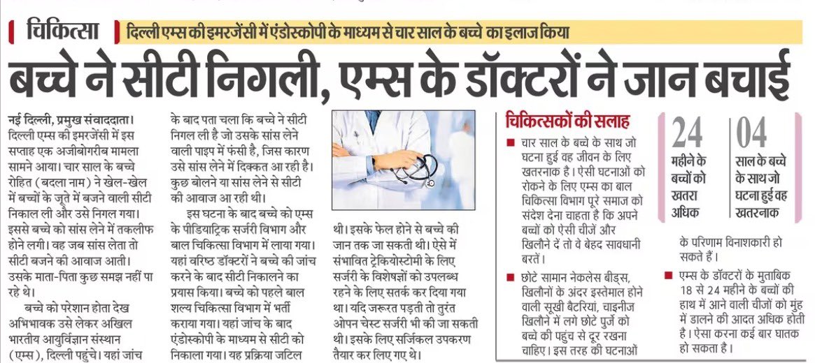media coverage image