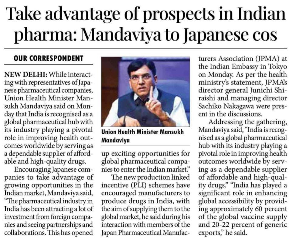 media coverage image