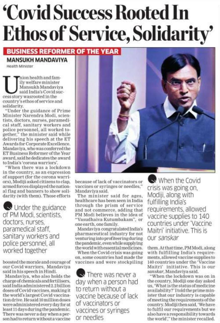 media coverage image