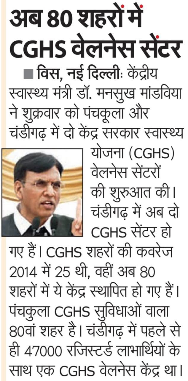 media coverage image