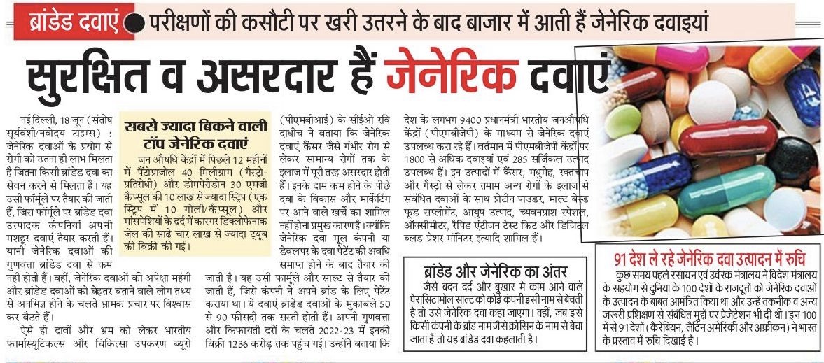media coverage image