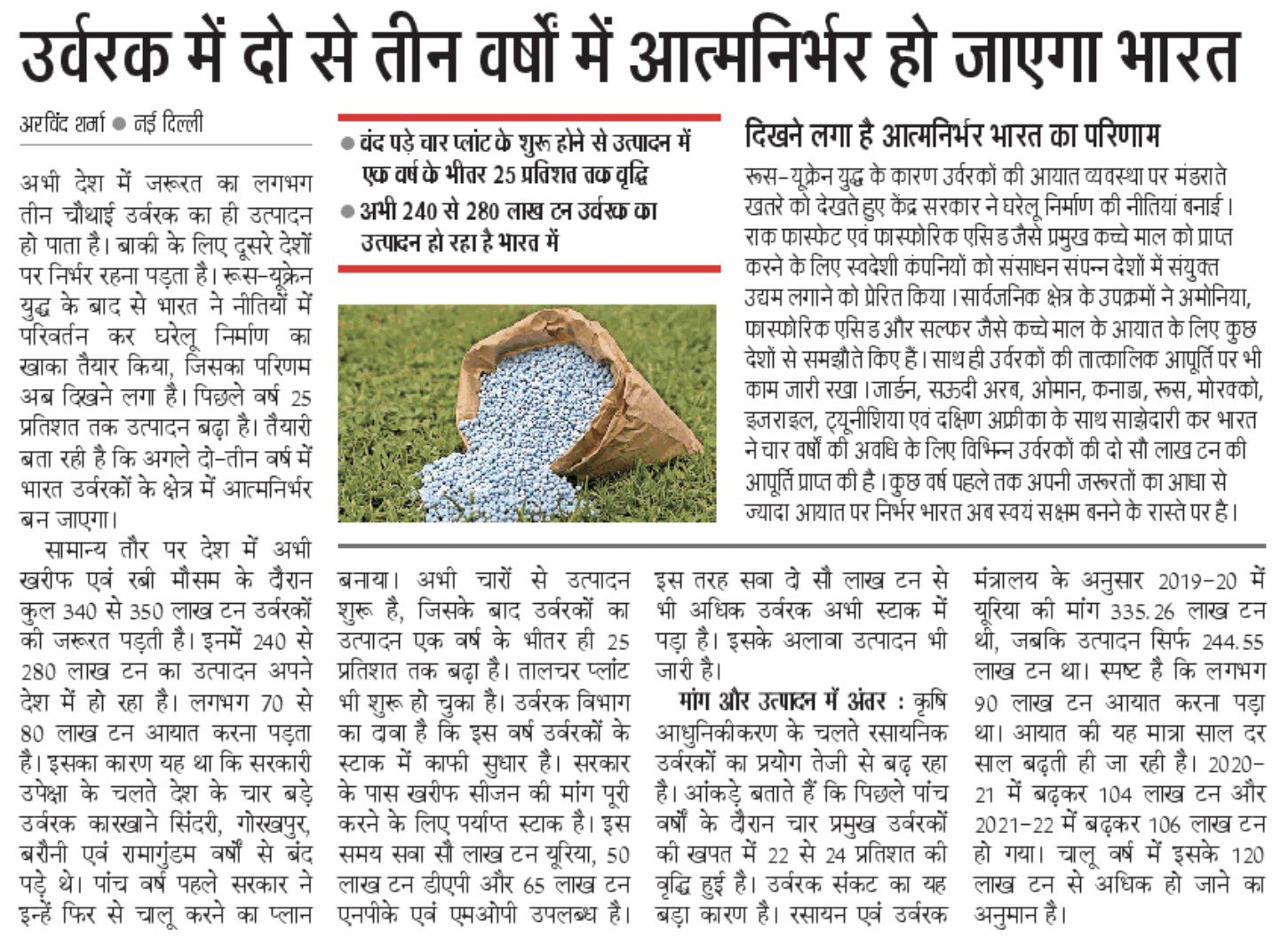 media coverage image
