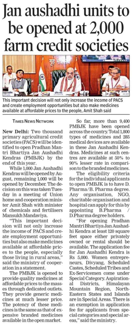 media coverage image