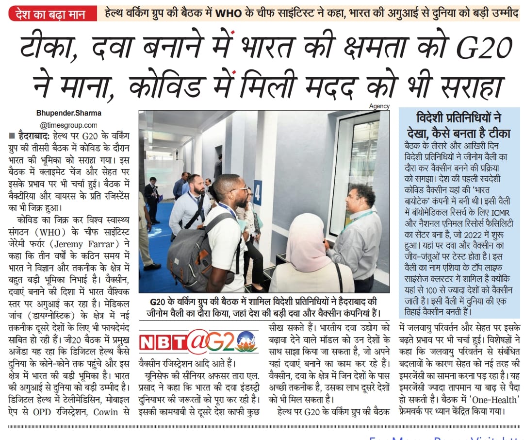media coverage image
