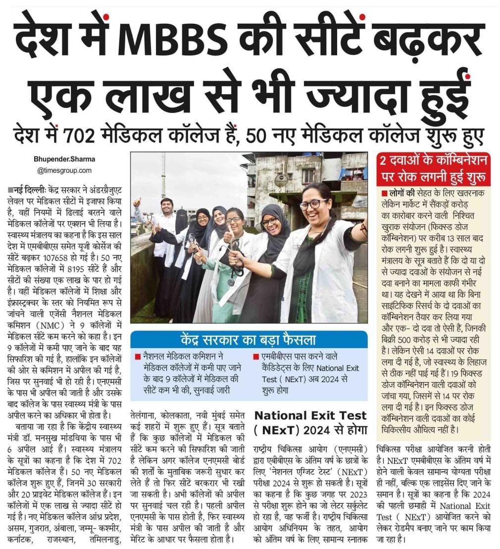 media coverage image