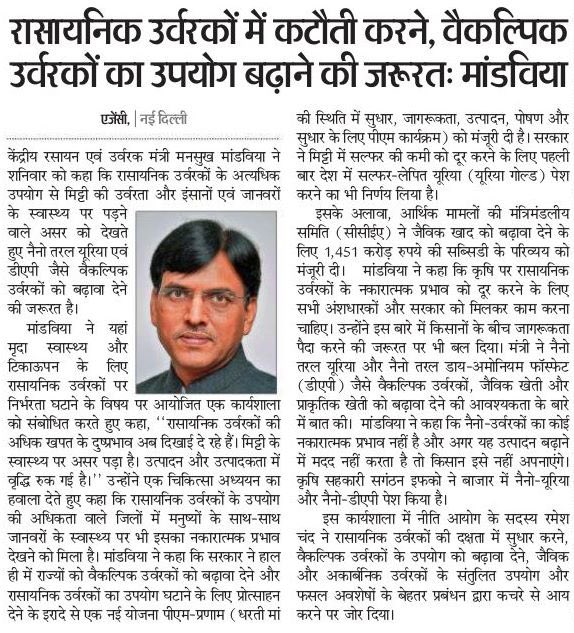 media coverage image