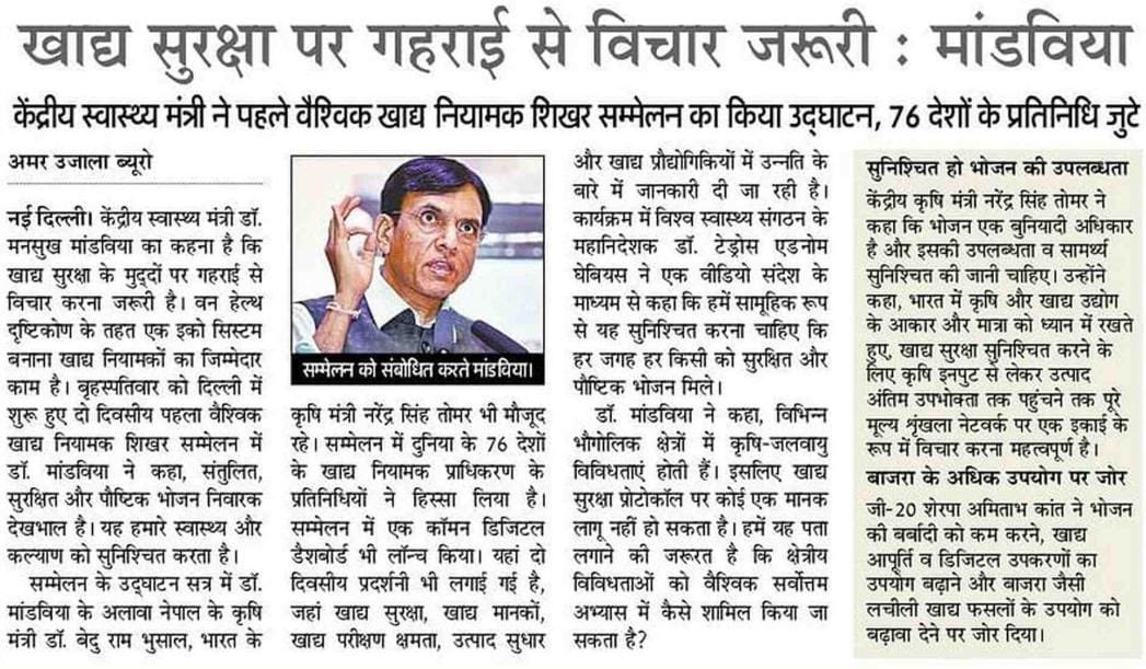 media coverage image
