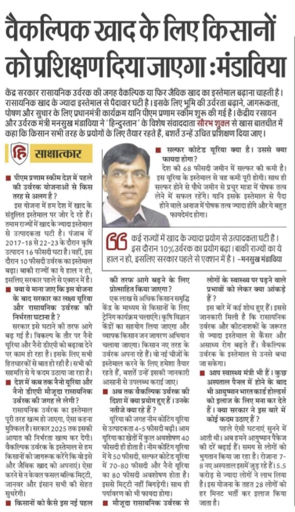 media coverage image