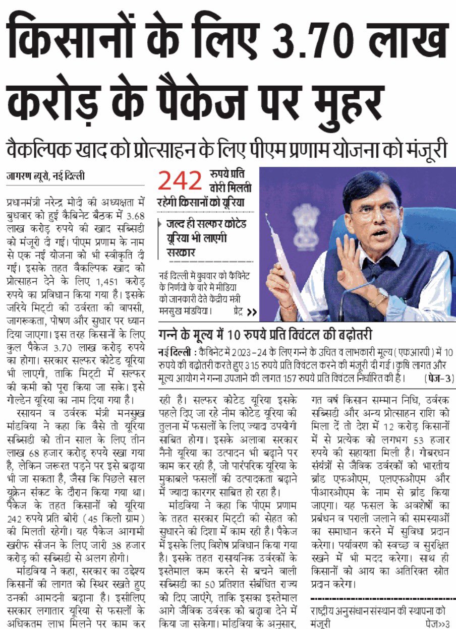 media coverage image
