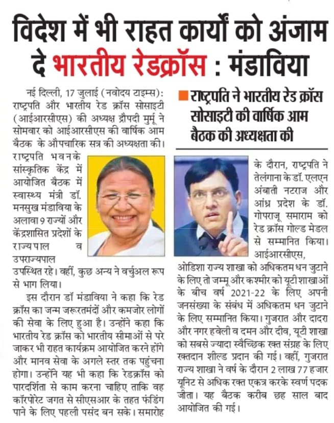 media coverage image