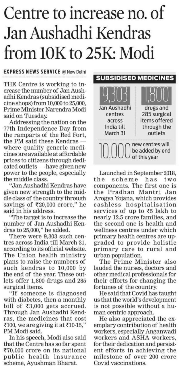 media coverage image