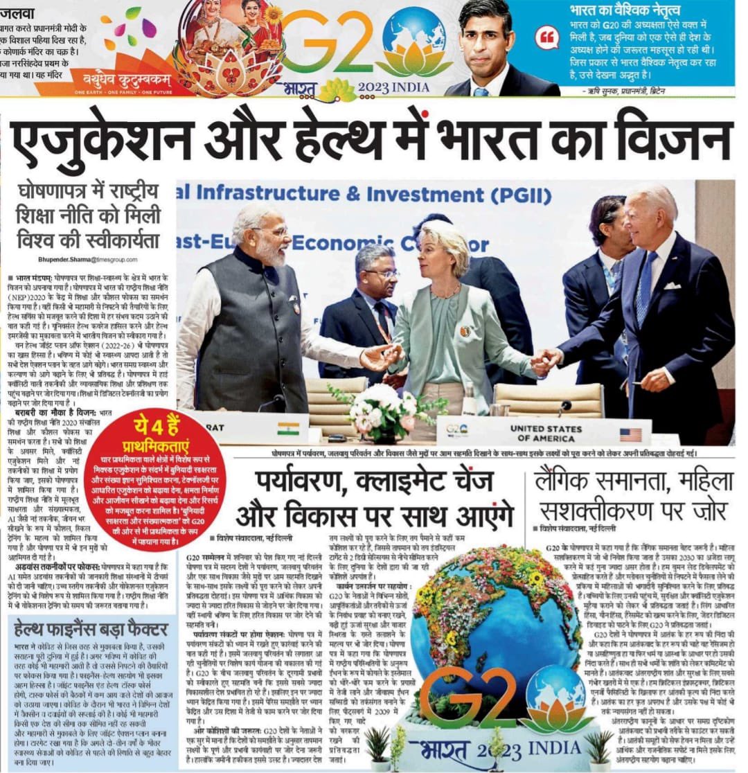 media coverage image