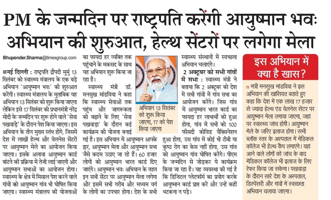 media coverage image