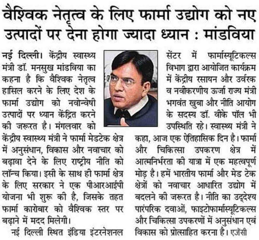 media coverage image