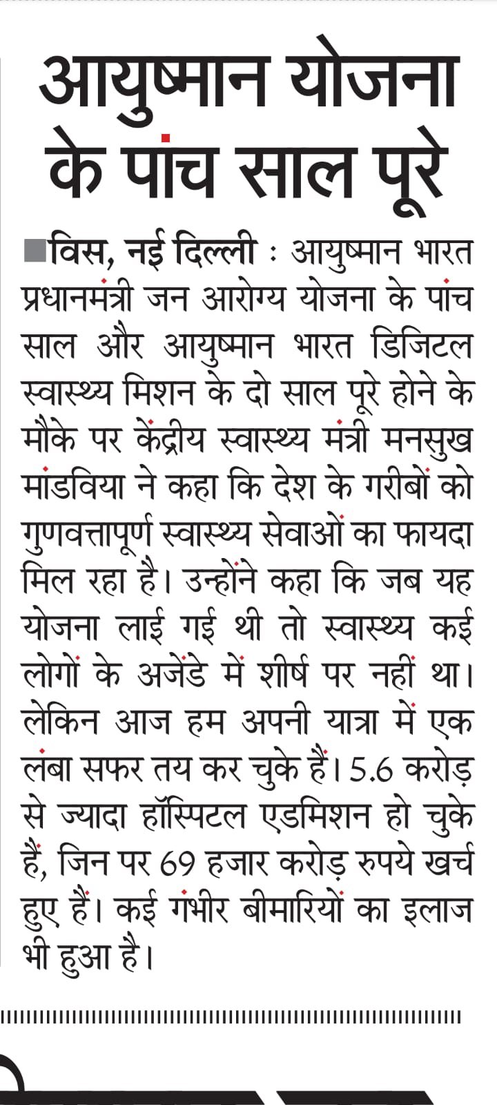 media coverage image