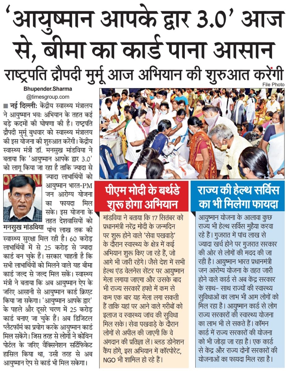 media coverage image