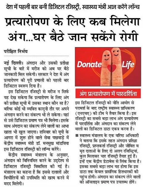 media coverage image