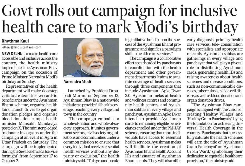 media coverage image
