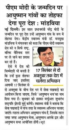 media coverage image