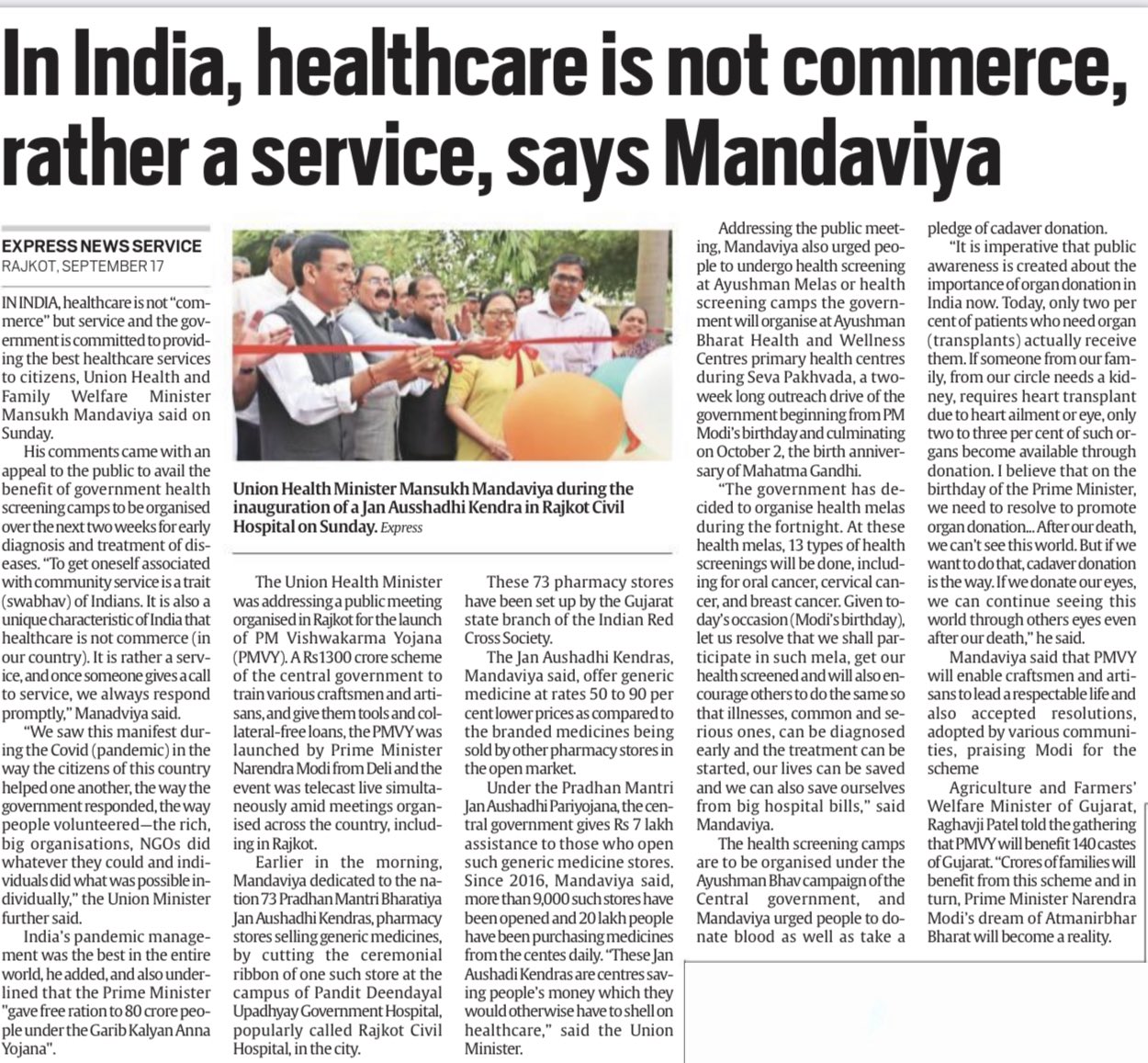 media coverage image