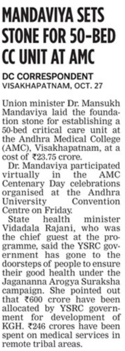 media coverage image