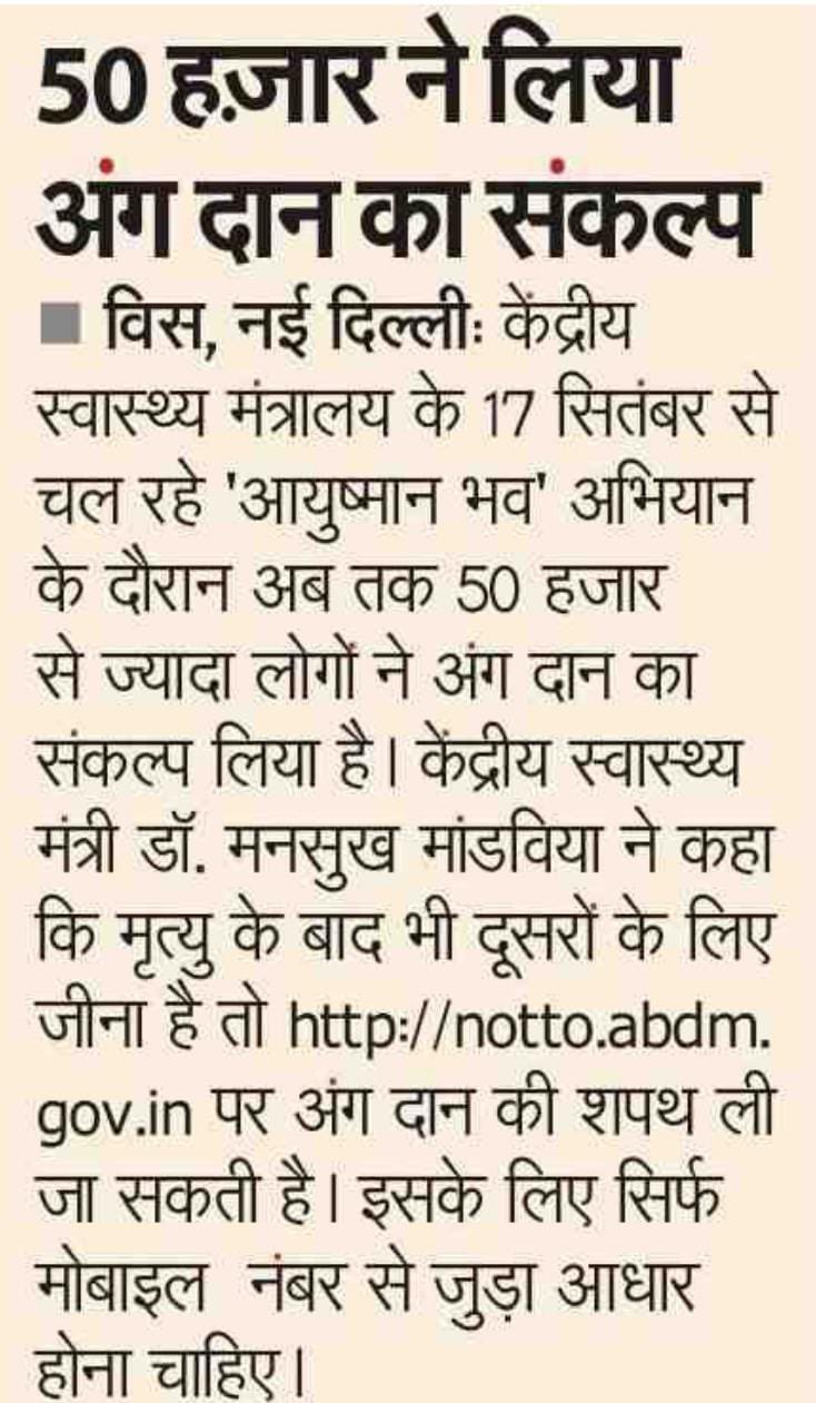 media coverage image