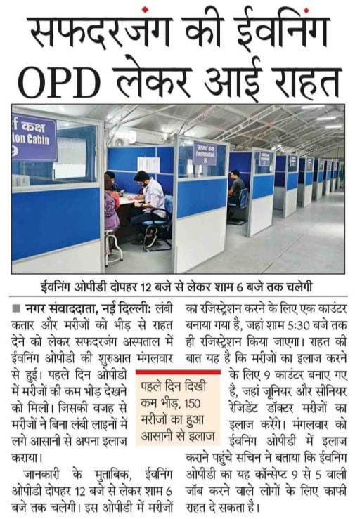 media coverage image