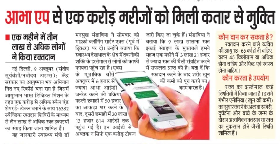 media coverage image