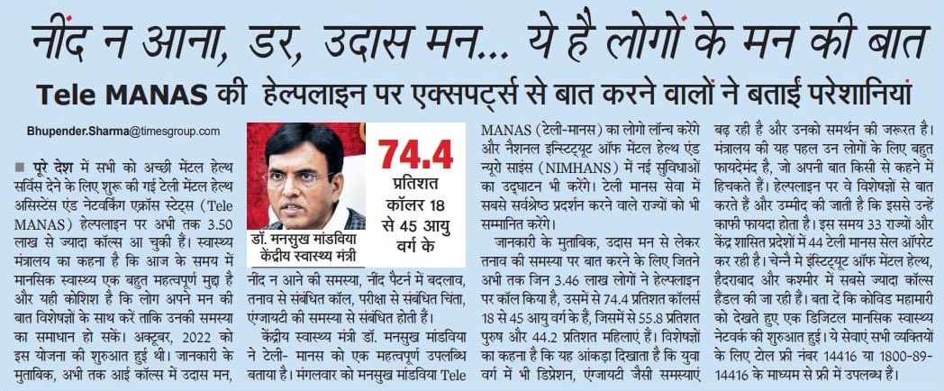 media coverage image