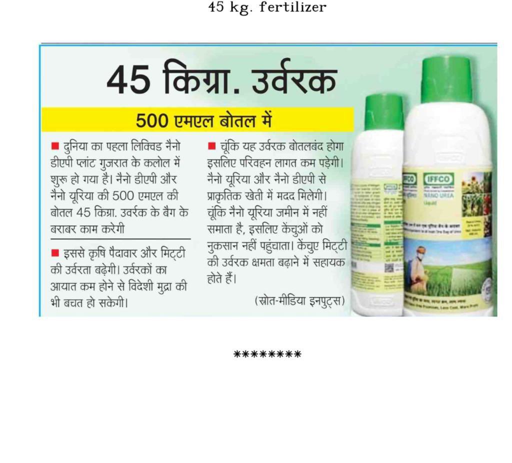 media coverage image