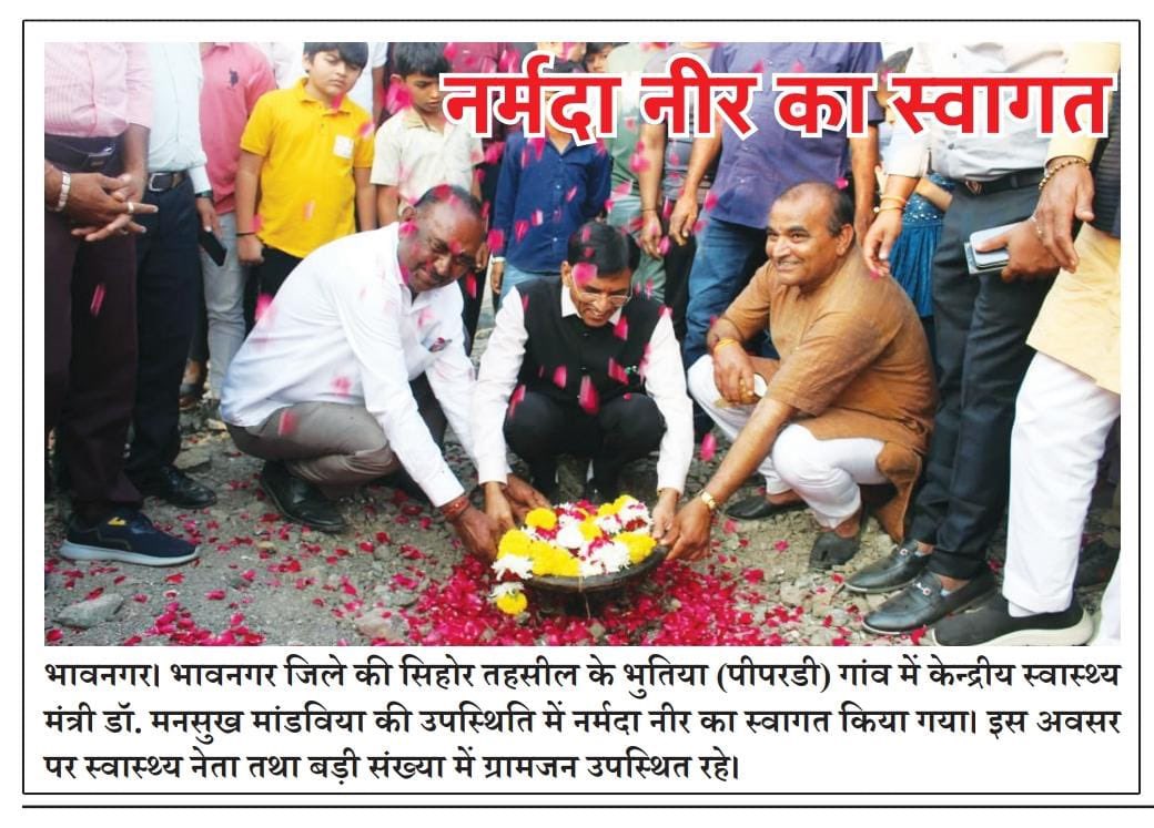 media coverage image