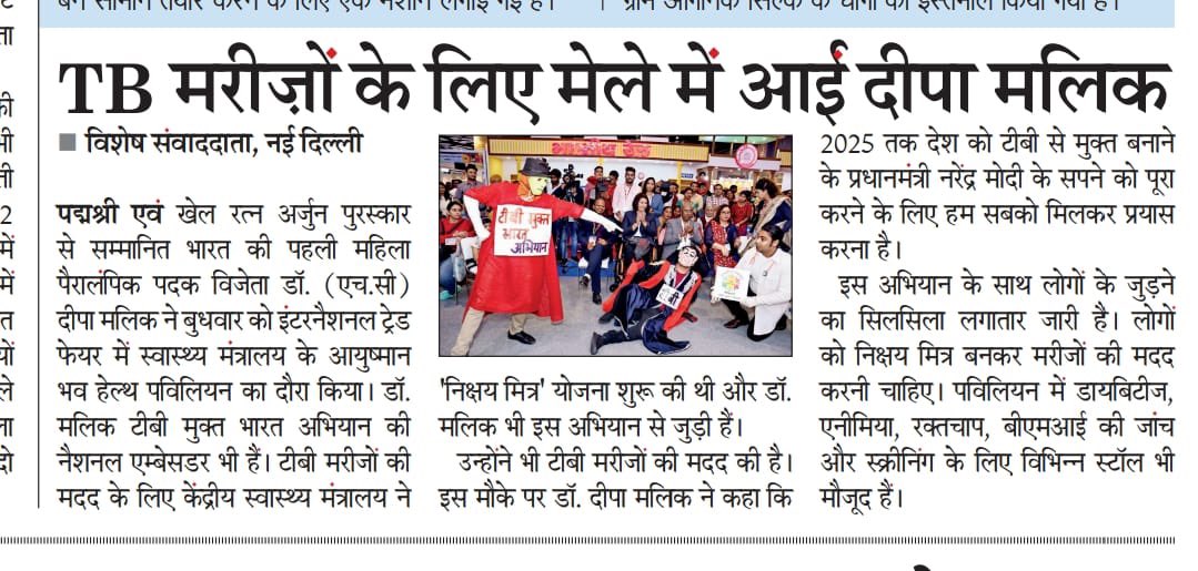 media coverage image