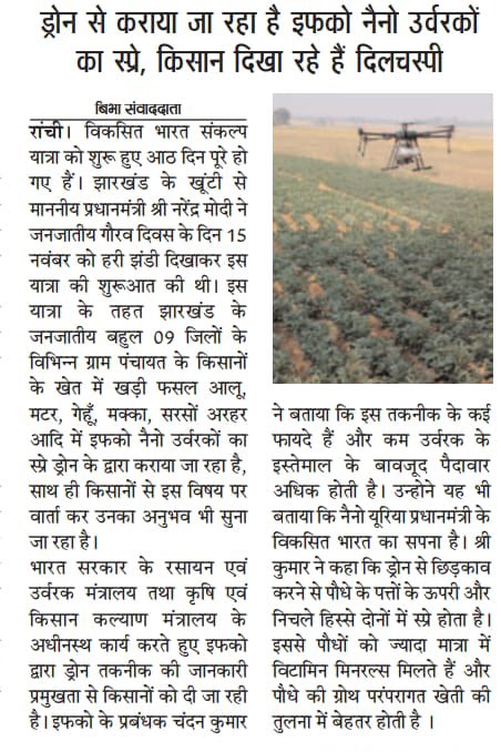media coverage image