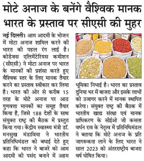 media coverage image