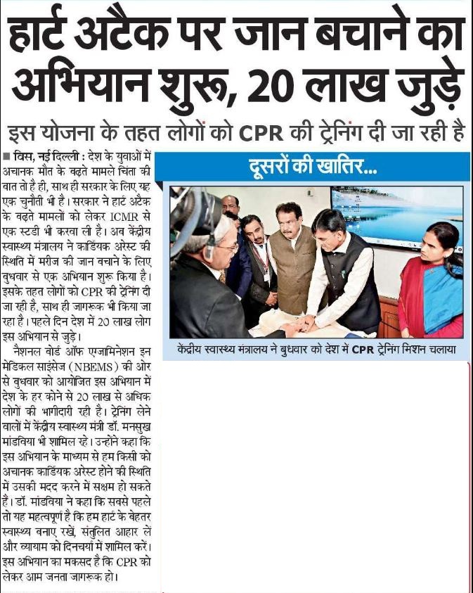 media coverage image