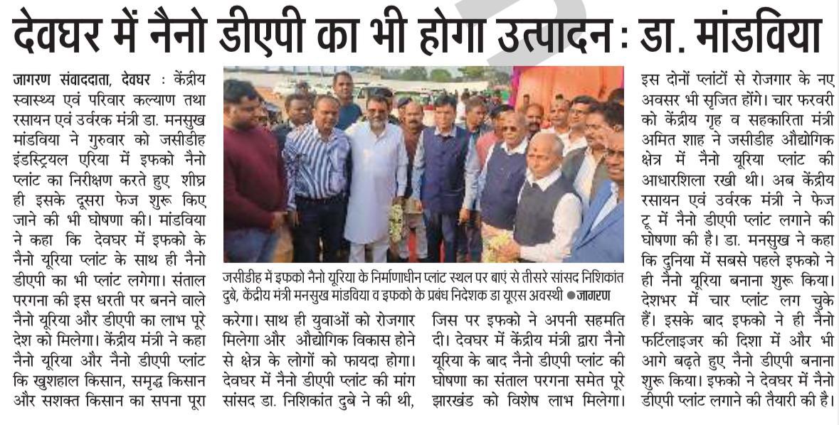 media coverage image