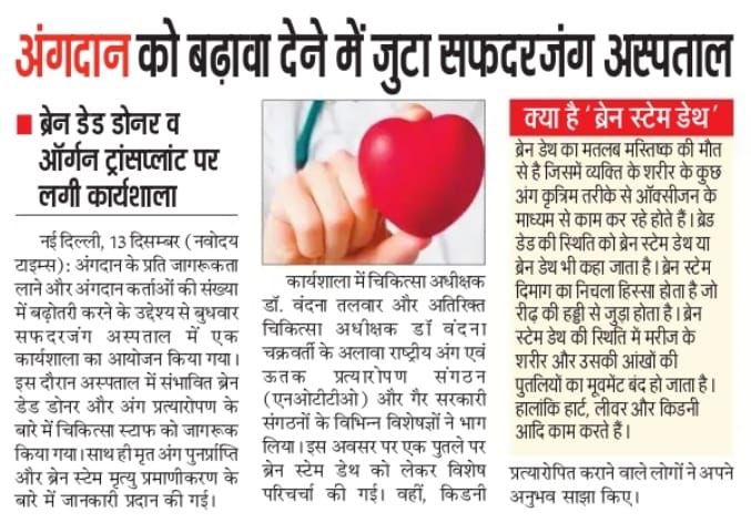 media coverage image