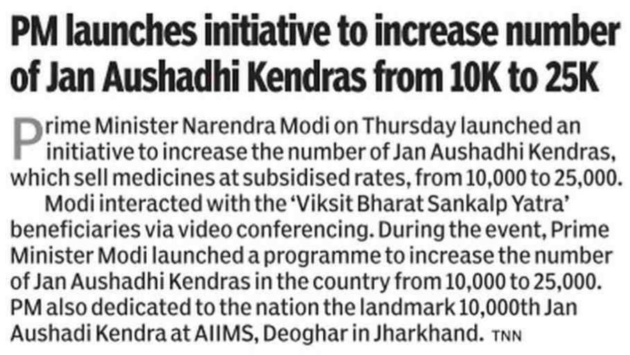 media coverage image