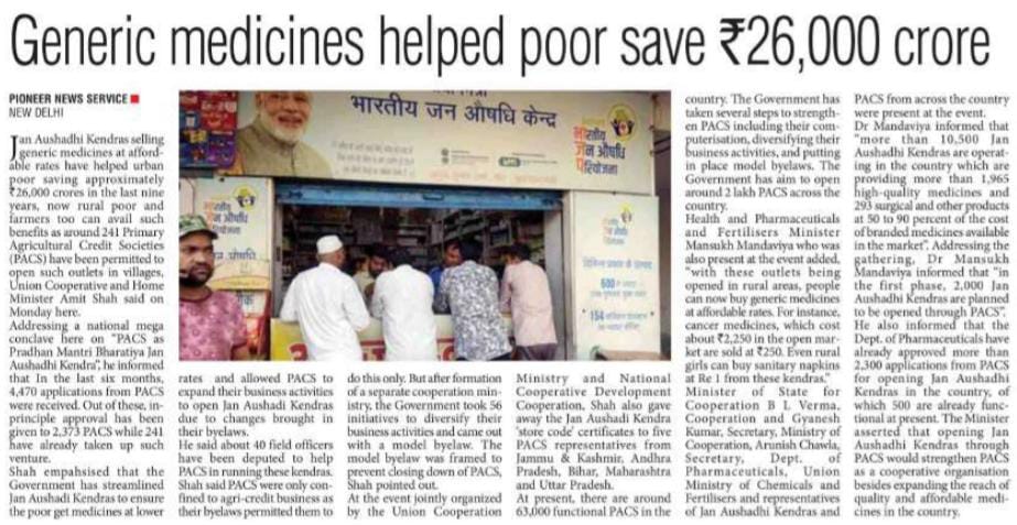 media coverage image