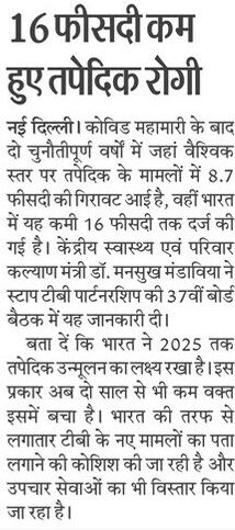 media coverage image