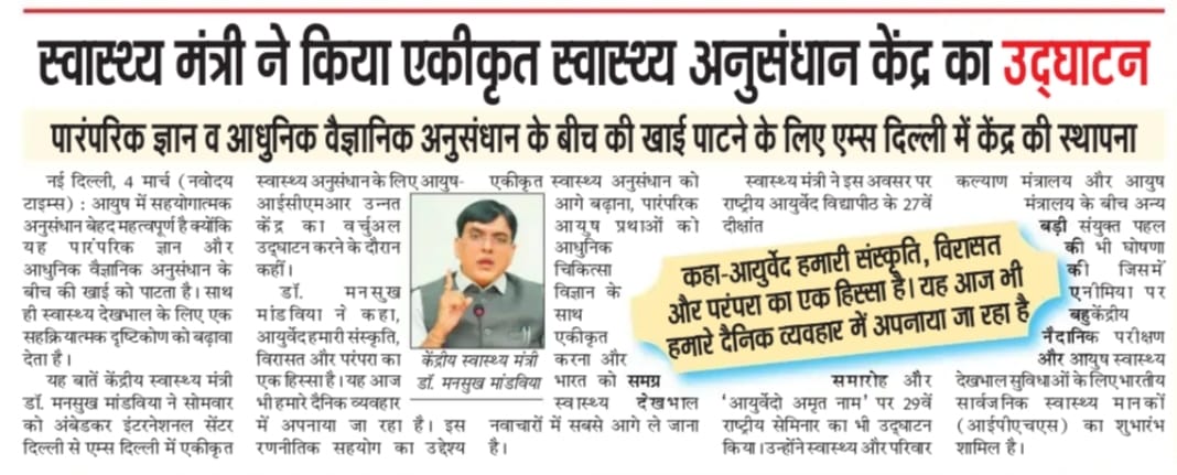 media coverage image